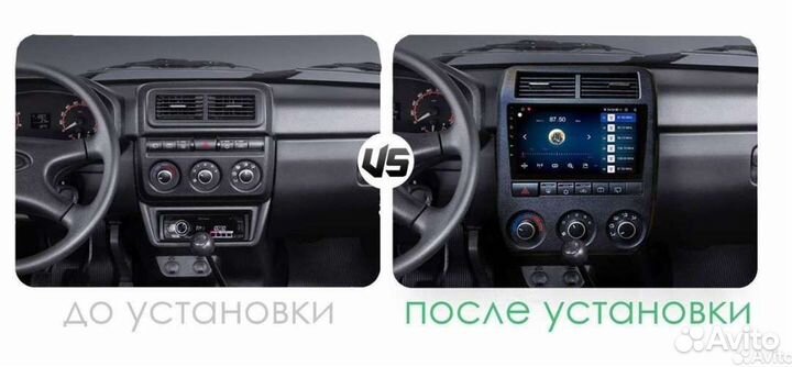 Магнитола Niva Android 2019-2022