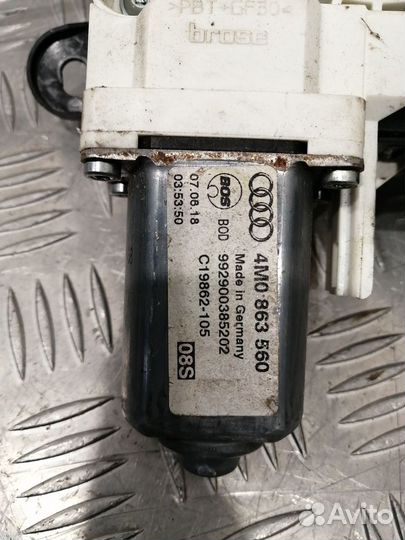 Направляющая шторки багажника Audi Q7