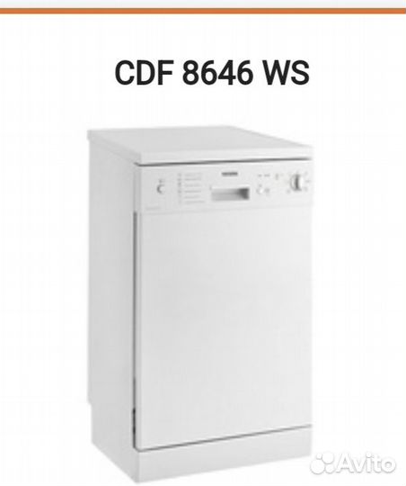 Посудомоечная машина 45 см бу