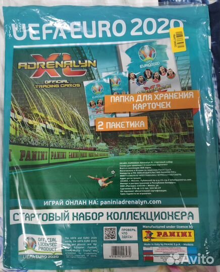 Набор panini Euro 2020 альбом+карточки