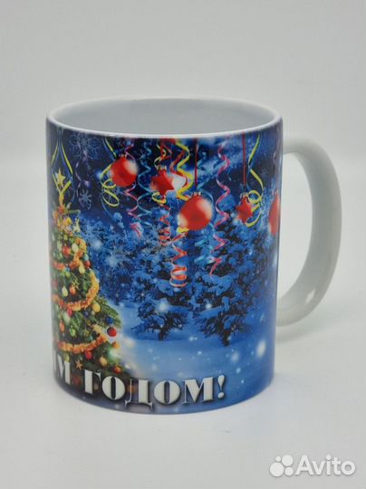 Кружка подарочная с новым годом