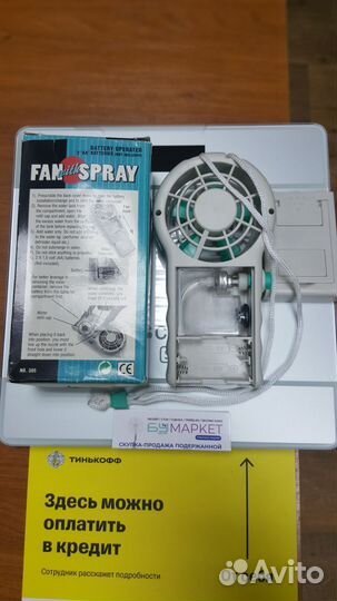 Вентилятор ручной на батарейках c распылителем