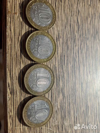 Юбилейные монеты 10 рублей
