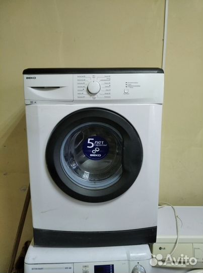 Beko на 6 кг