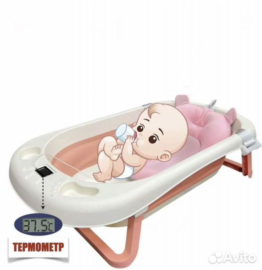 Детская складная ванночка