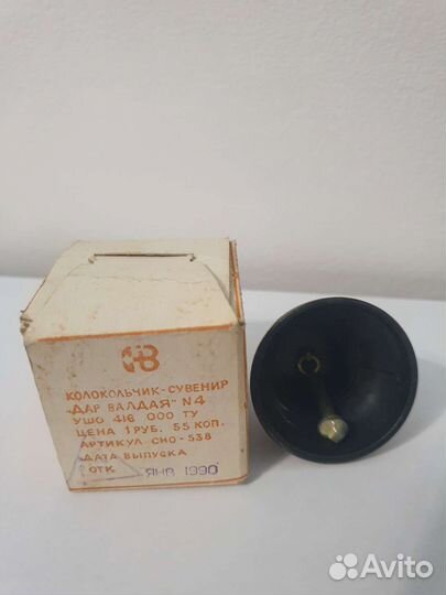 Сувенир Колокольчик Дар Валдая
