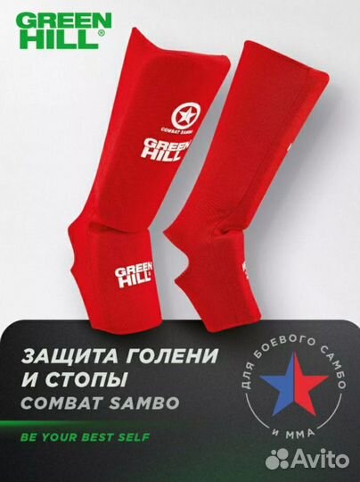 Экипировка для кикбоксинга