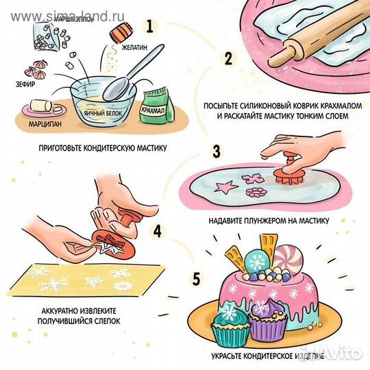 Набор плунжеров кондитерских Доляна «Лист», 3 шт: