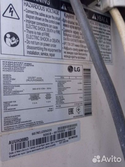 Комплект плат LG и другие запчастяти оригинал