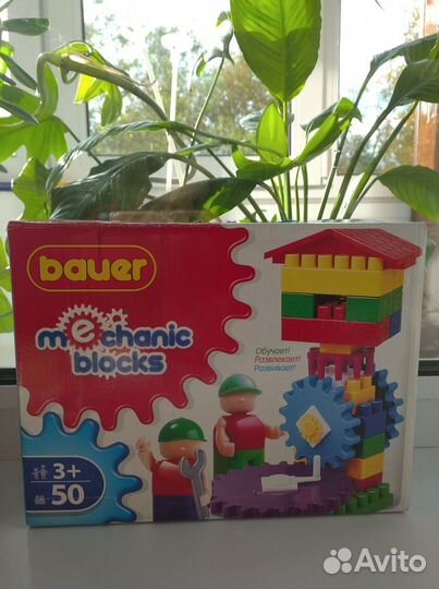 Конструктор Мельница