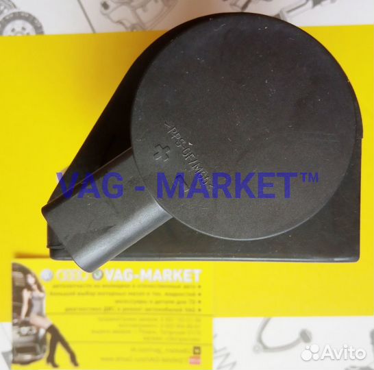 Помпа Дополнительная Охлаждающей Жидкости VAG