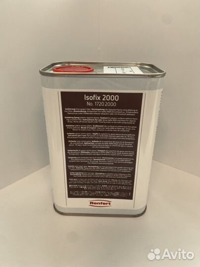 Зуботехнические материалы ренферт