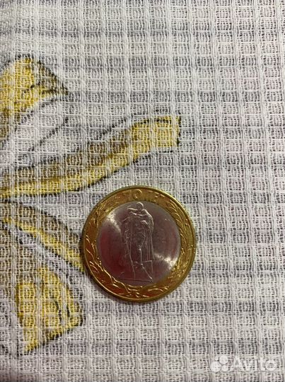 Биметаллические монеты