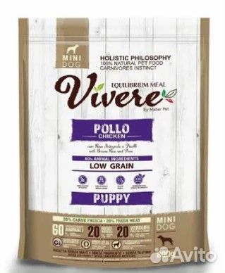 Vivere корм Италия для собак 3 кг и 12 кг