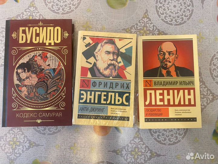 Продам хорошие книги