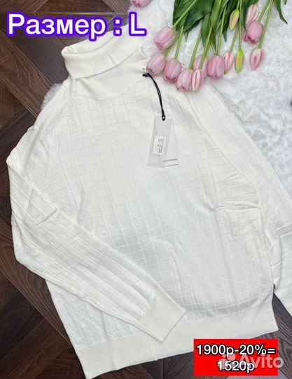 Водолазки мужские altitudine L