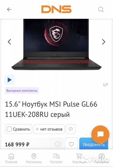 Игровой ноутбук MSI Pulse GL66 11UEK-208RU