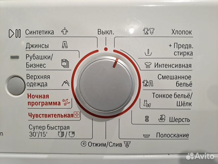 Bosch maxx5 VarioPerfect 5kg узкая доставка