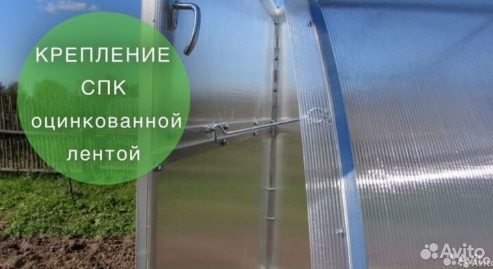 Теплица из поликарбоната