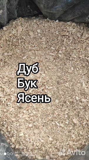 Сухие опилки в мешках 300 литров с доставкой
