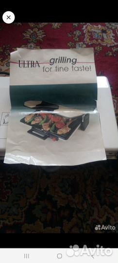 Электрогриль