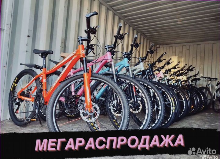 Велосипед Новый для всех