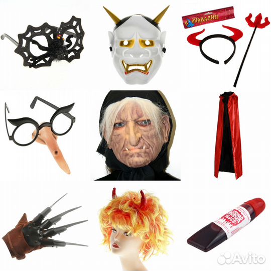 Маскарадные аксессуары, латексные маски, грим