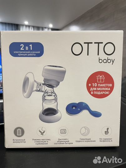 Молокоотсос электрический