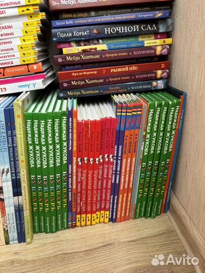 Детские книги пакетом