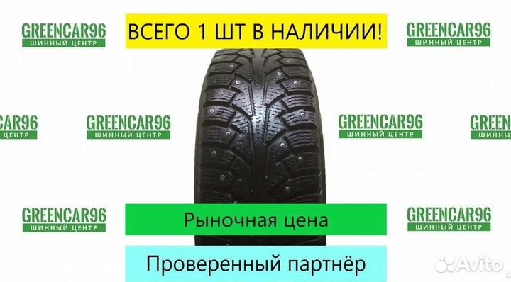 Nokian Tyres Nordman 5 215/55 R16