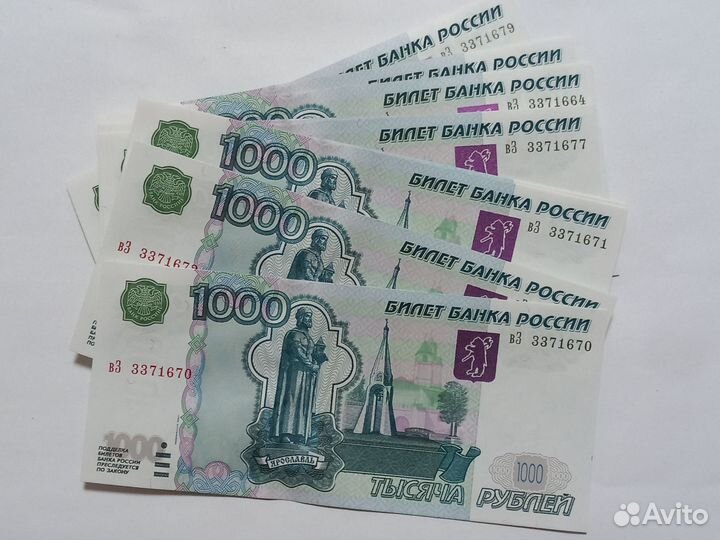 1000 рублей1997, Модификация 2004 гв. UNC -Пресс