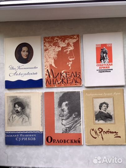 Наборы открыток СССР искусство изогиз