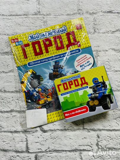 Конструктор lego(Город мастеров)