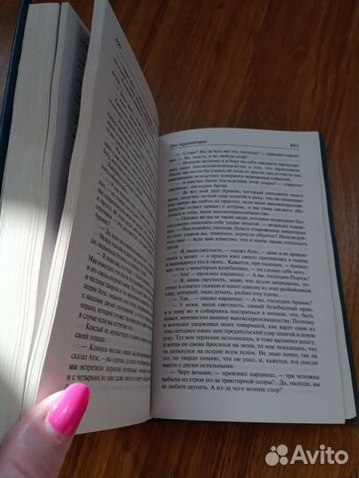 Три мушкетера