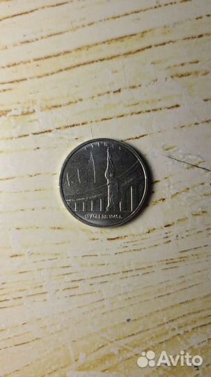 Юбилейные монеты, биметал, гвс