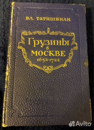Судоплатов, Павел. Спецоперации. Лубянка и Кремль
