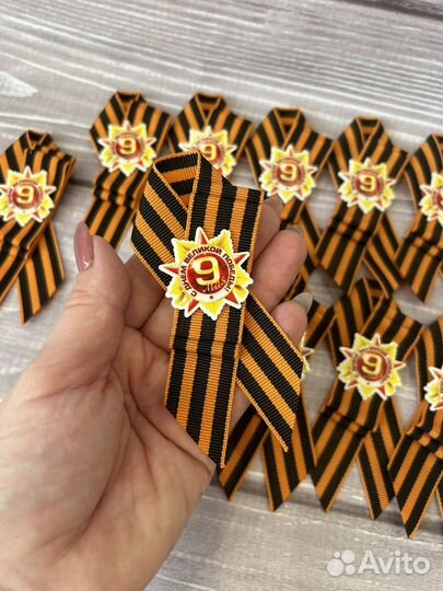 Георгиевская лента брошь