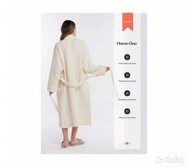Халат вафельный женский Home One молочный 48-50