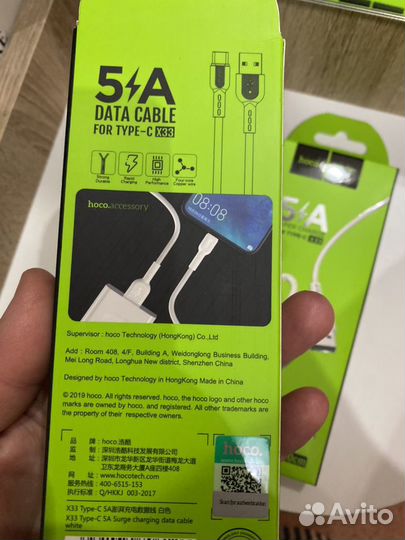 Кабель tyre -C