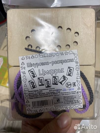 Деревяные развивающие игры SmileDecor