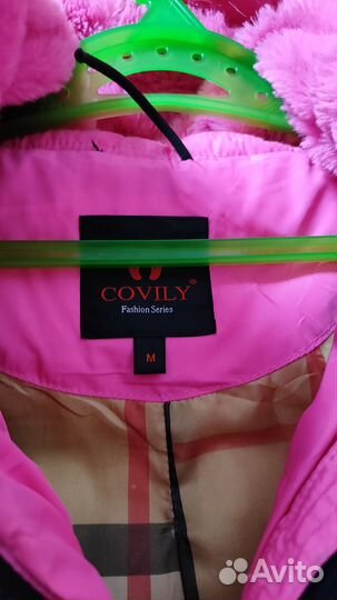 Пуховик женский зимний 40 42