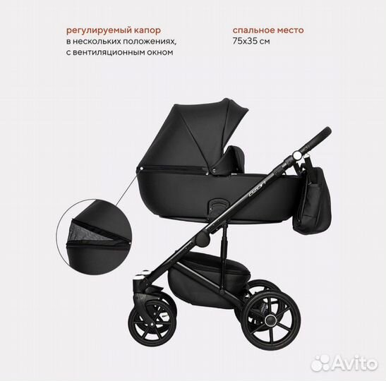 Новая коляска riko basic ozon 3 в 1 черная