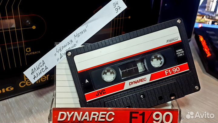 Аудиокассеты