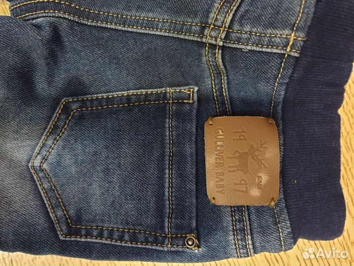Джинсы для мальчика