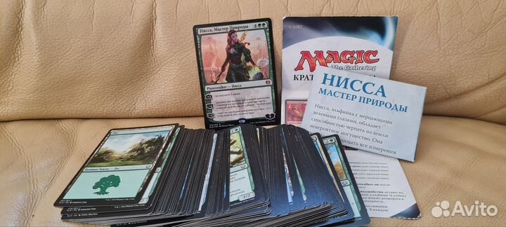Mtg колоды Нисса, Гидеон, Сархан, Джейс