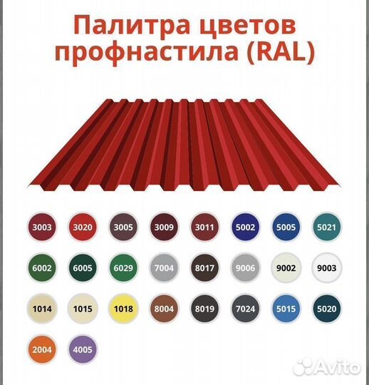 Сайдинг евробрус