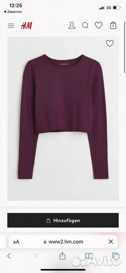 Костюм для йоги и фитнеса H&M S-M