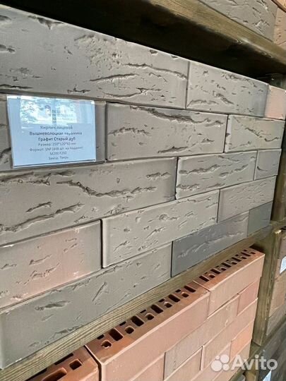 Кирпич лицевой керамический старый дуб графит вкз