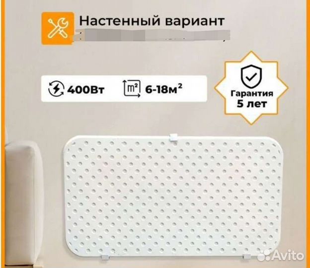 Обогреватель кварцевый (каменный)