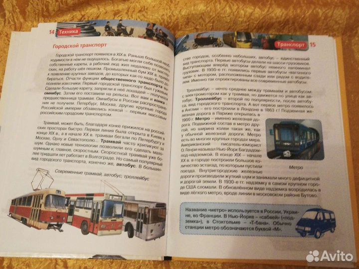 Книга техника